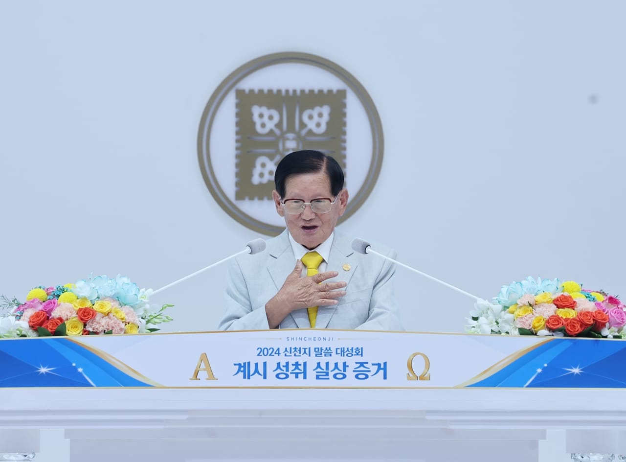 Over 70,000 people gather for Shincheonji Open Word Seminar in Busan